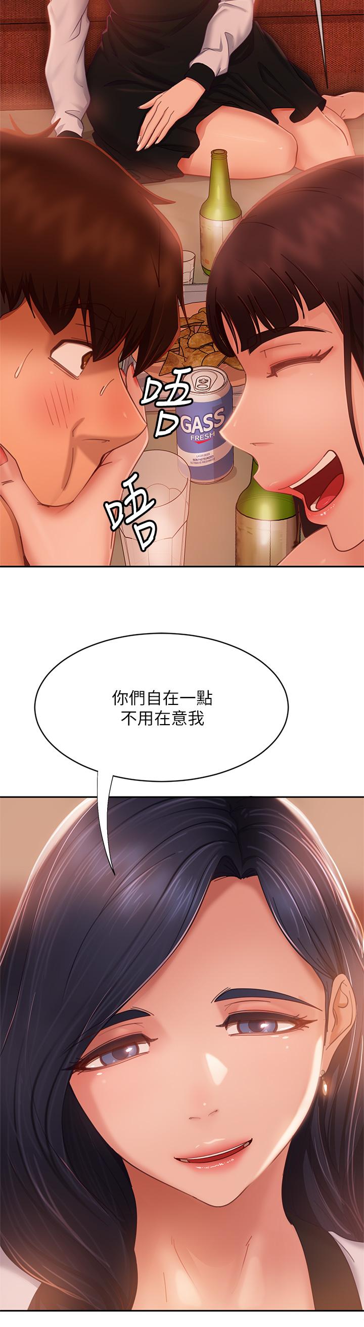 《不良女房客》漫画 第52話-初戀與現任的相遇