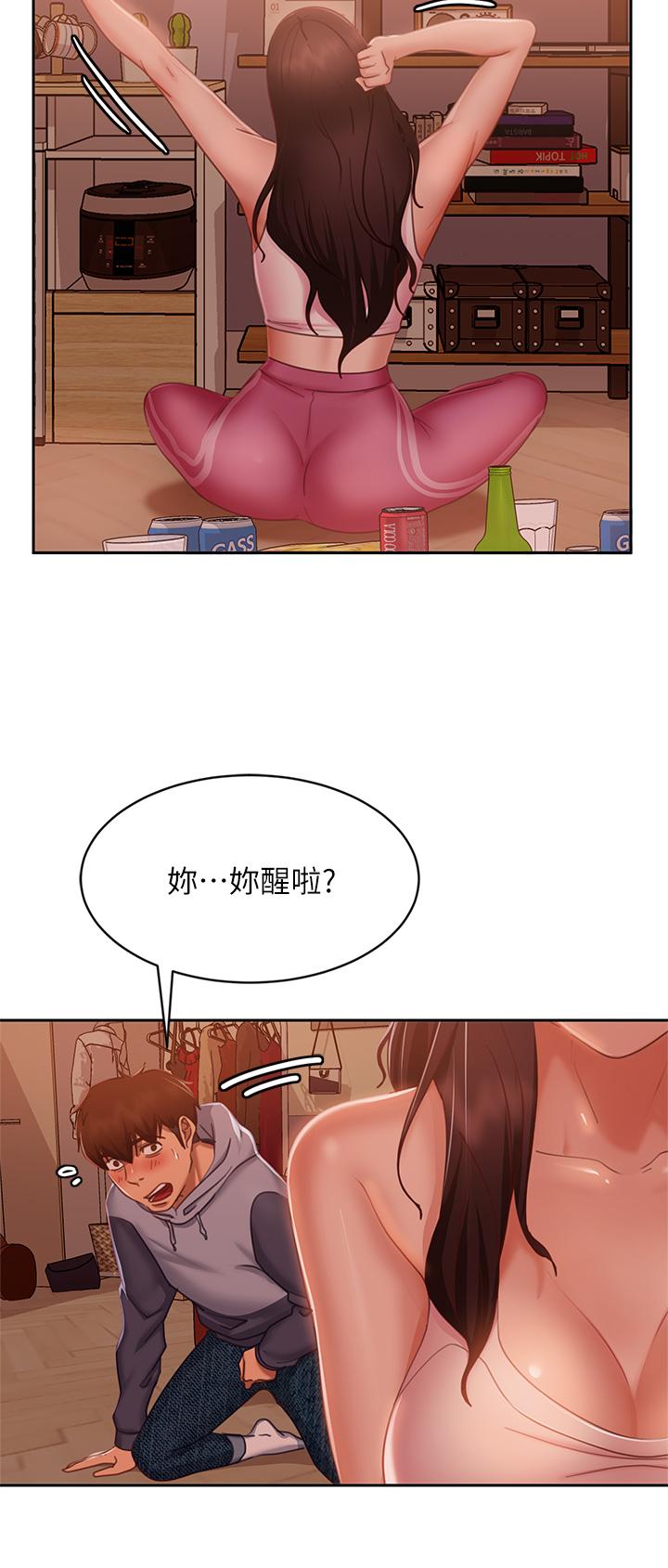 《不良女房客》漫画 第53話-趁女友睡著，偷偷和初戀...