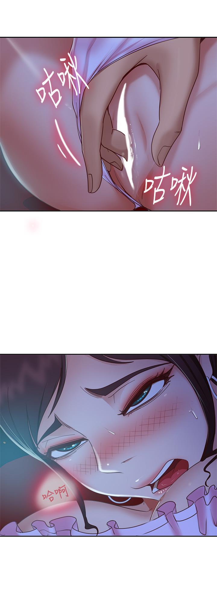 《不良女房客》漫画 第54話-在電影院裡噴的到處都是...