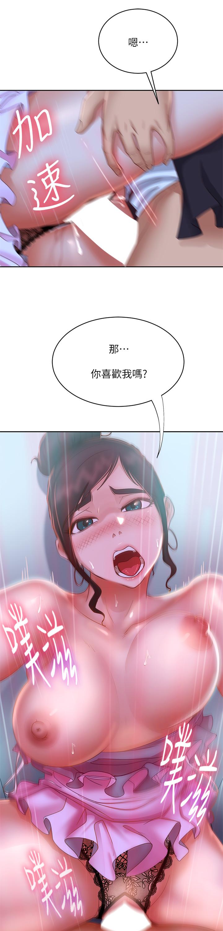 《不良女房客》漫画 第55話-更衣室裡慾火焚身的兩人