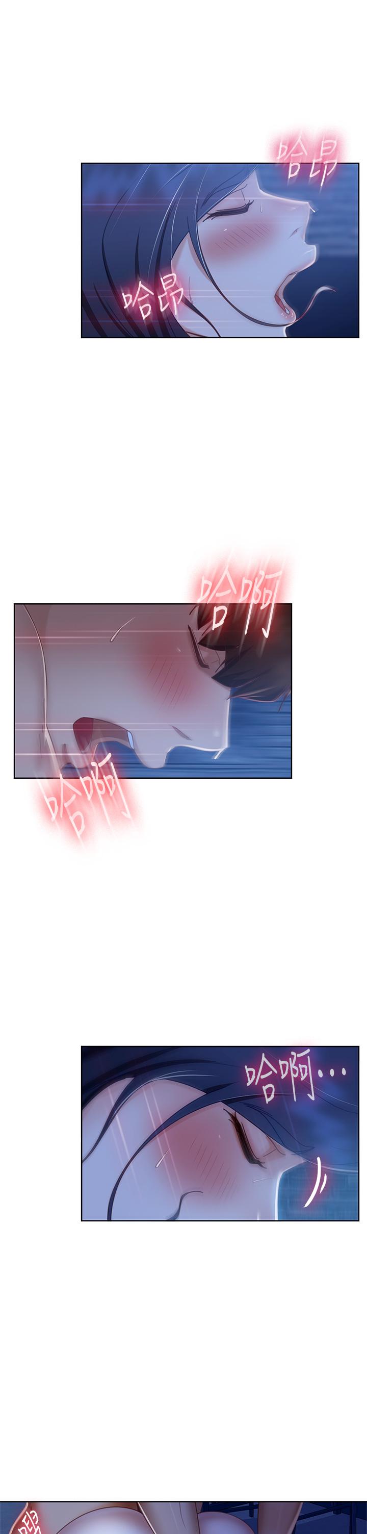 《不良女房客》漫画 第59話-你喜歡的體位，我都喜歡