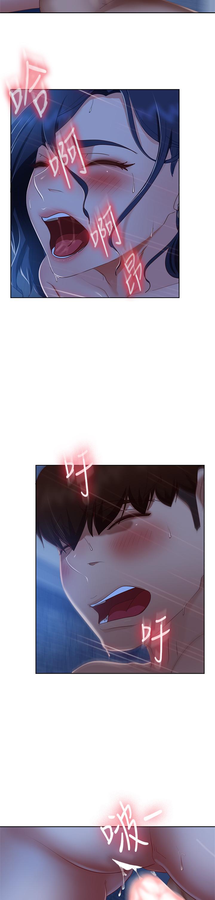 《不良女房客》漫画 第60話-你們兩個…做了
