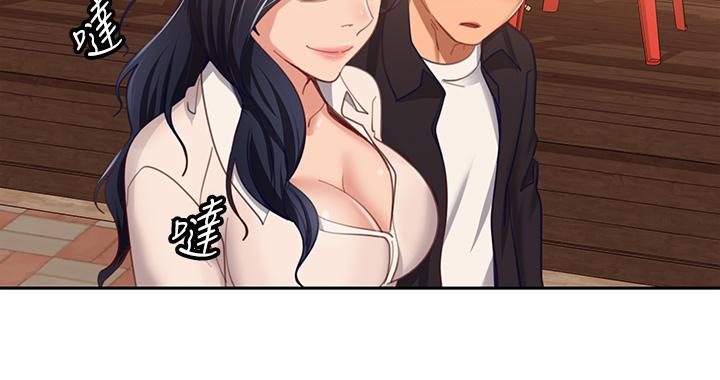 《不良女房客》漫画 第60話-你們兩個…做了