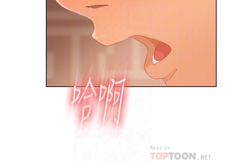 《不良女房客》漫画 第63話-投入在主僕遊戲裡的兩人