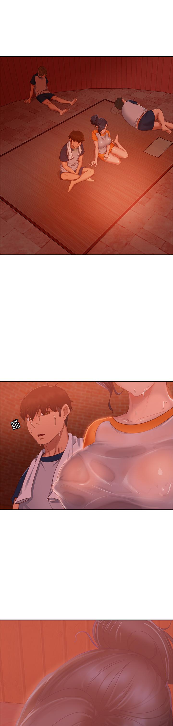 《不良女房客》漫画 第66話-別想搶走我的男人