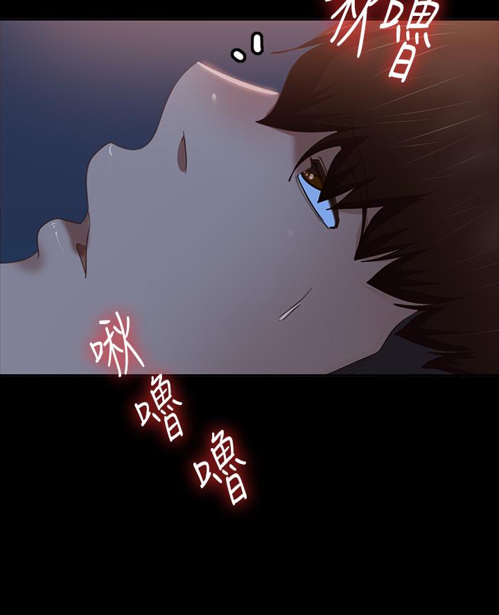 《不良女房客》漫画 第67話-敏恩色色的鬧鐘服務