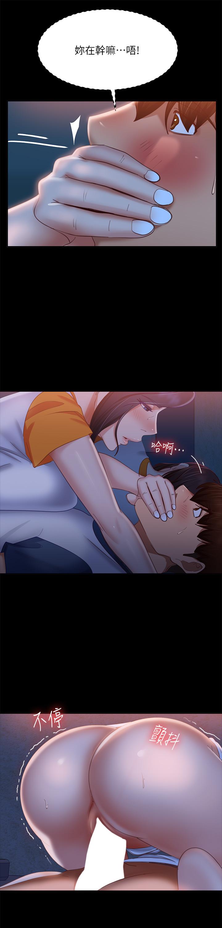《不良女房客》漫画 第67話-敏恩色色的鬧鐘服務