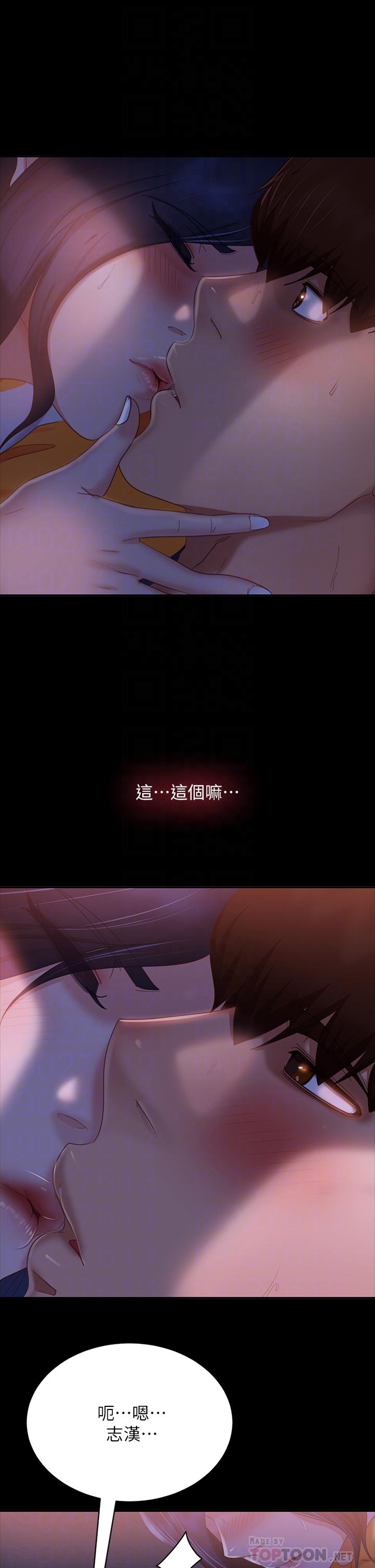 《不良女房客》漫画 第68話-前後夾攻的快感