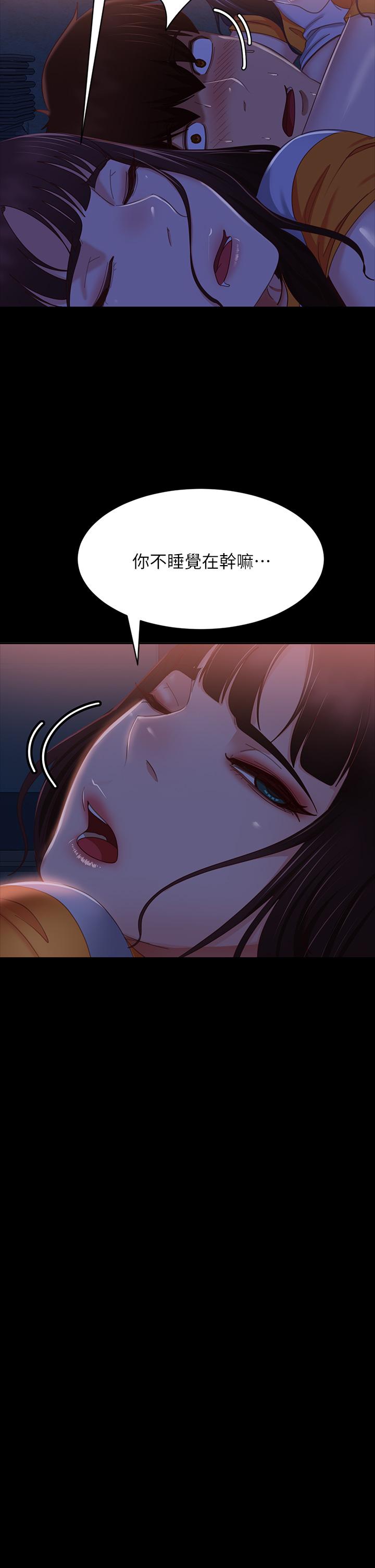 《不良女房客》漫画 第68話-前後夾攻的快感