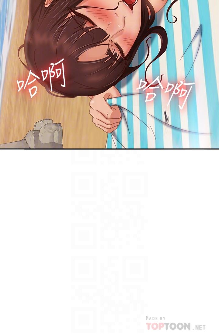 《不良女房客》漫画 第74話-被發現也在所不惜