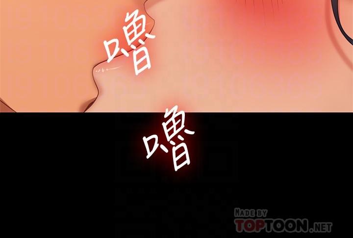 《不良女房客》漫画 第76話-親眼目睹男友的不忠
