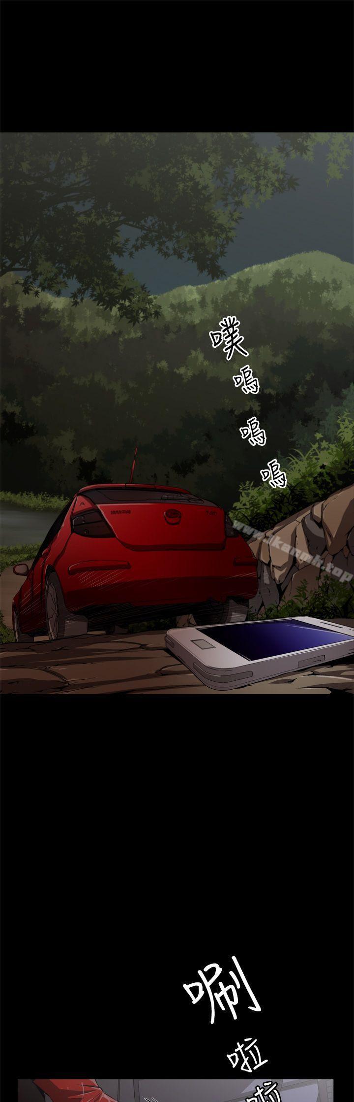 《捕獵母豬(完結)》漫画 第2話