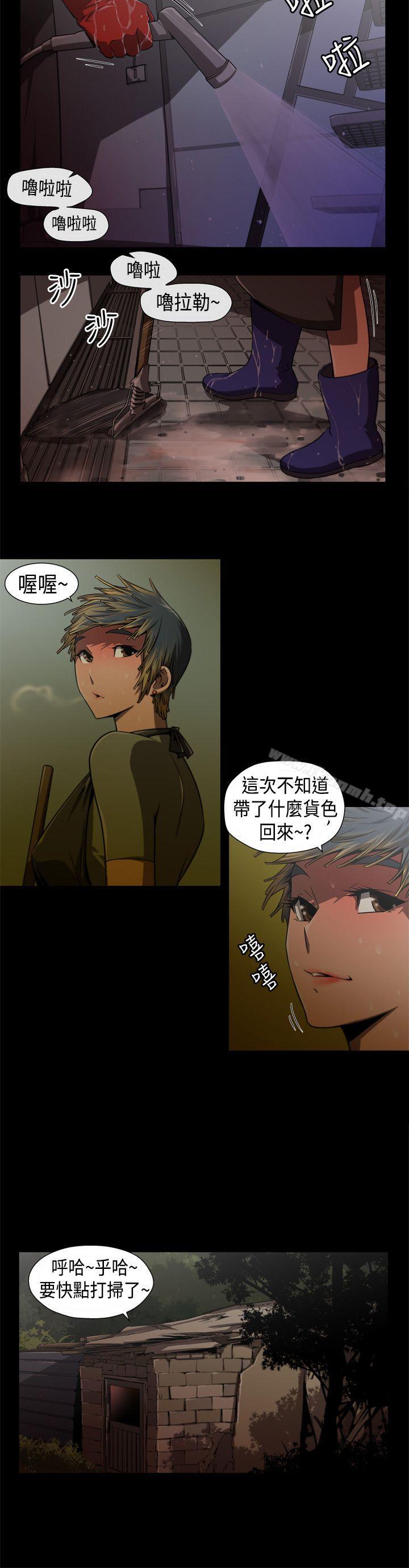 《捕獵母豬(完結)》漫画 第2話