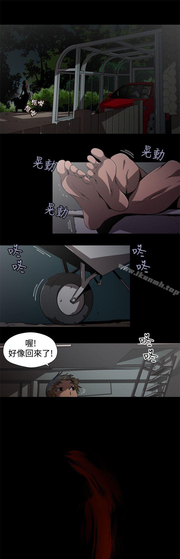 《捕獵母豬(完結)》漫画 第2話
