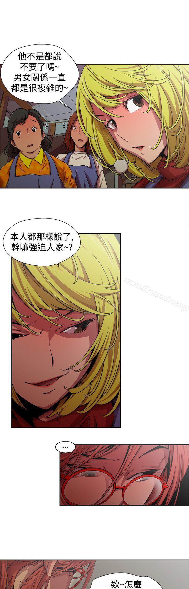 《捕獵母豬(完結)》漫画 第4話