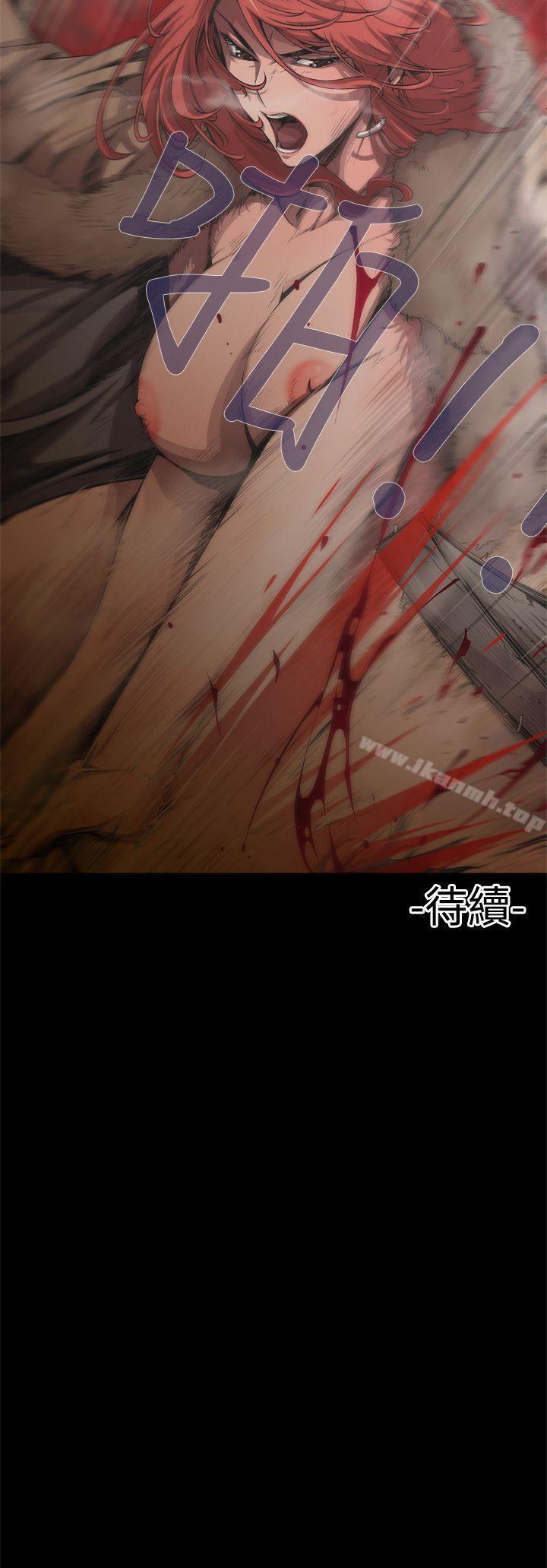 《捕獵母豬(完結)》漫画 第5話