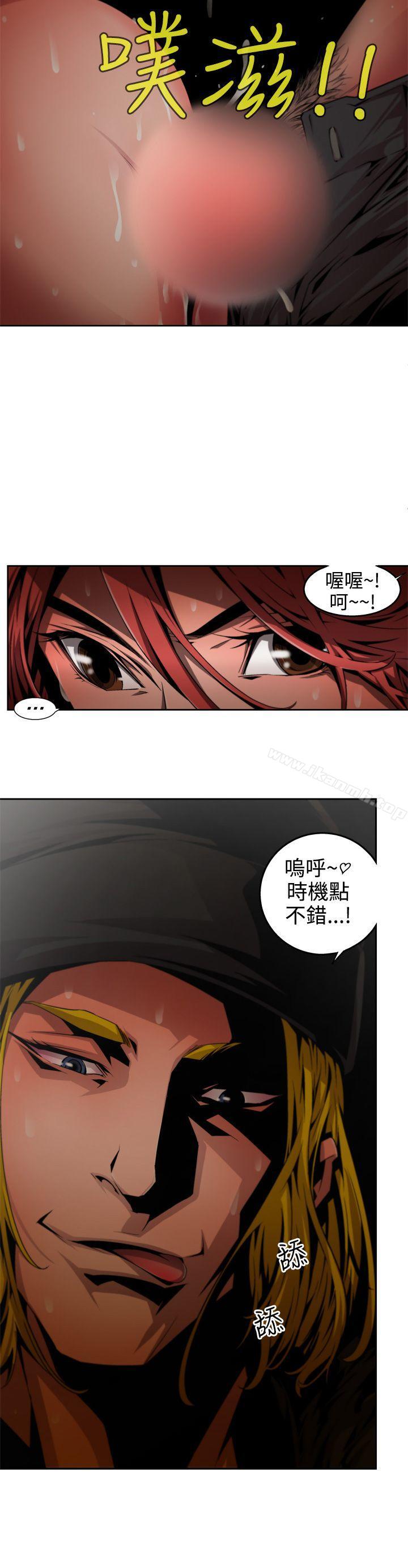 《捕獵母豬(完結)》漫画 第7話