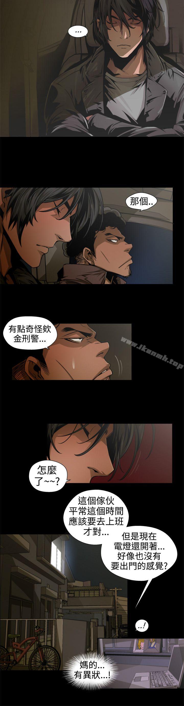 《捕獵母豬(完結)》漫画 第8話