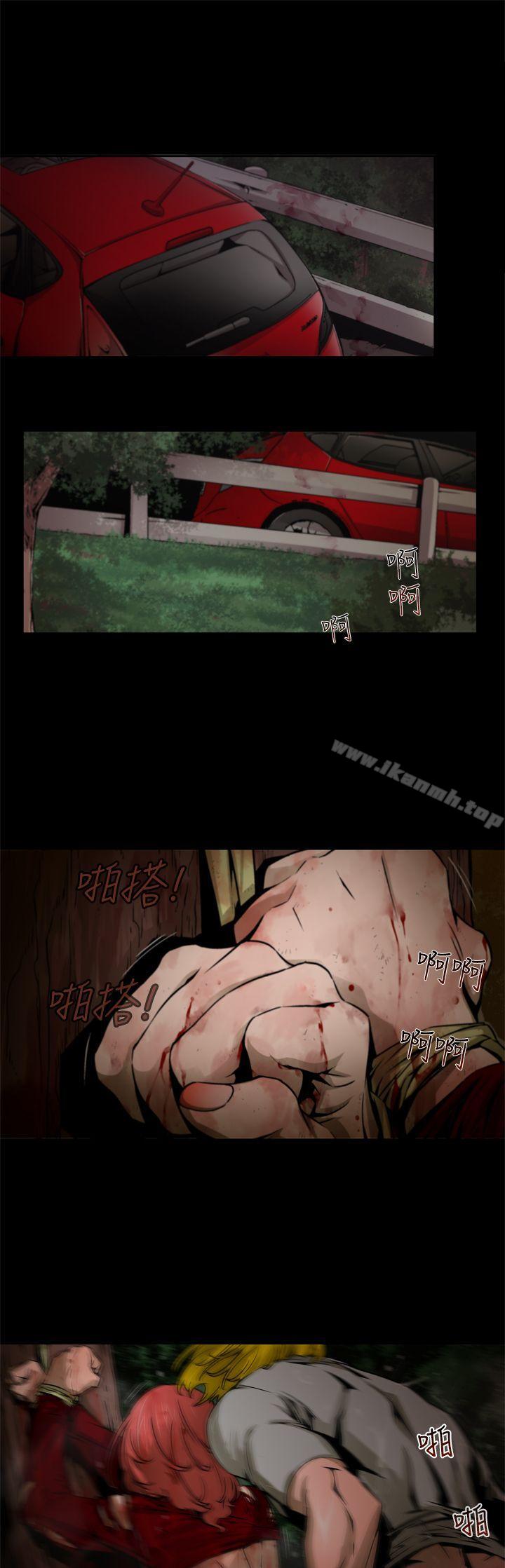 《捕獵母豬(完結)》漫画 第9話