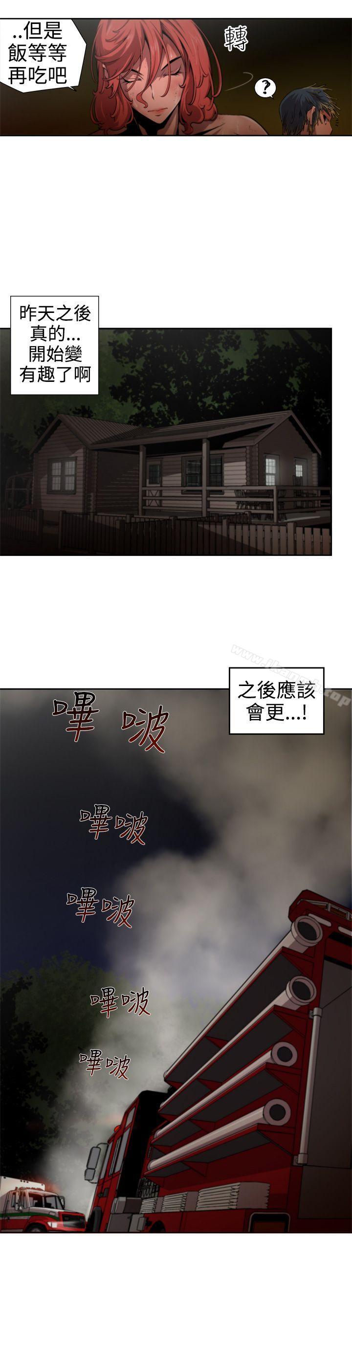 《捕獵母豬(完結)》漫画 第10話