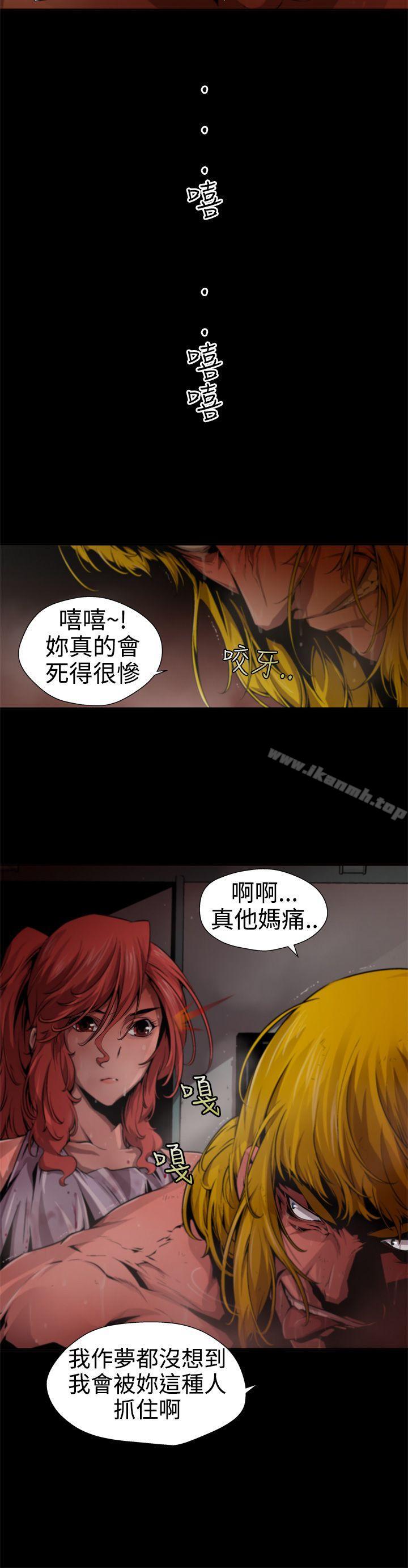 《捕獵母豬(完結)》漫画 第10話