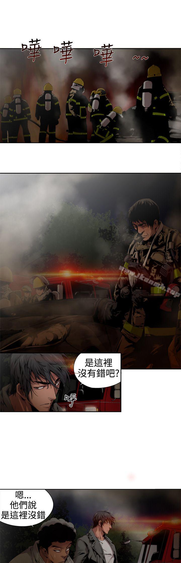 《捕獵母豬(完結)》漫画 第10話