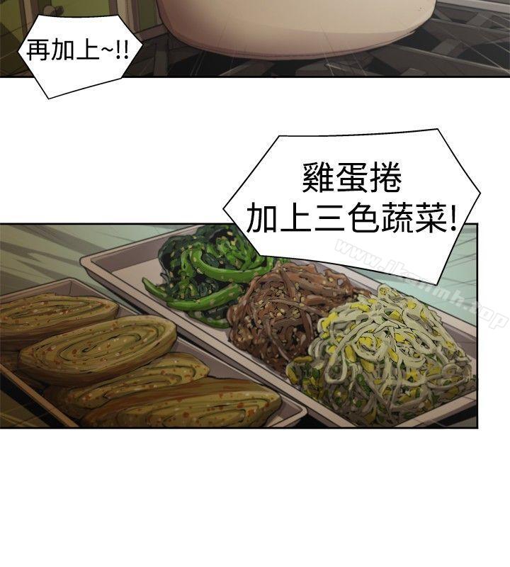《捕獵母豬(完結)》漫画 第12話