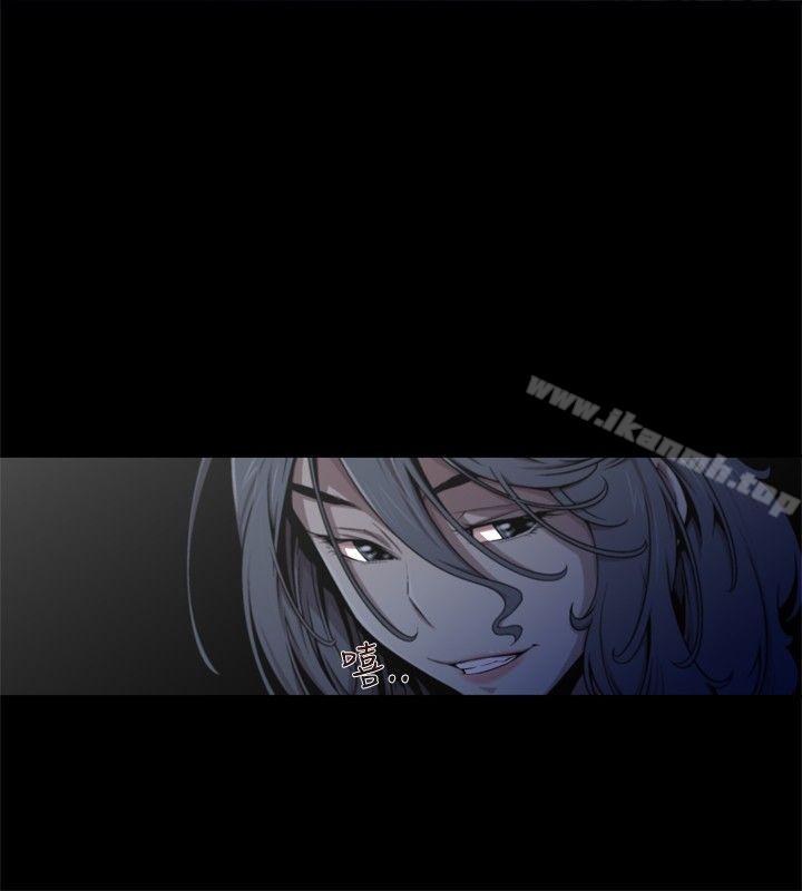 《捕獵母豬(完結)》漫画 第14話