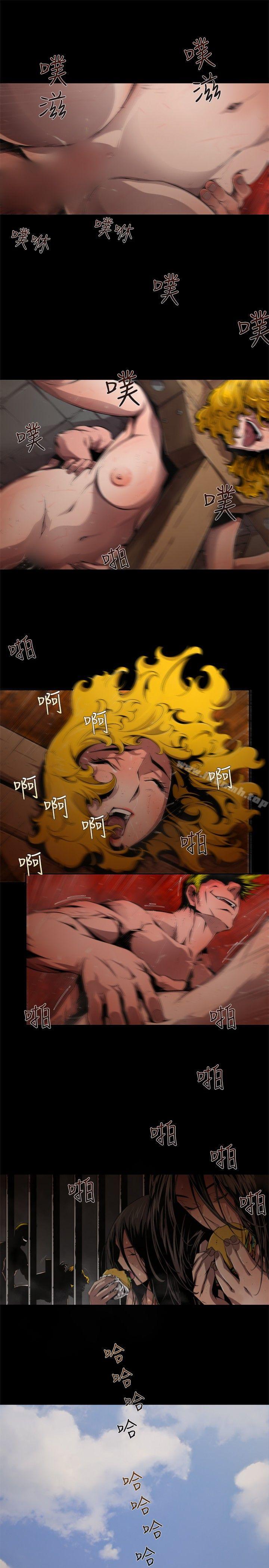 《捕獵母豬(完結)》漫画 第一季111最終話