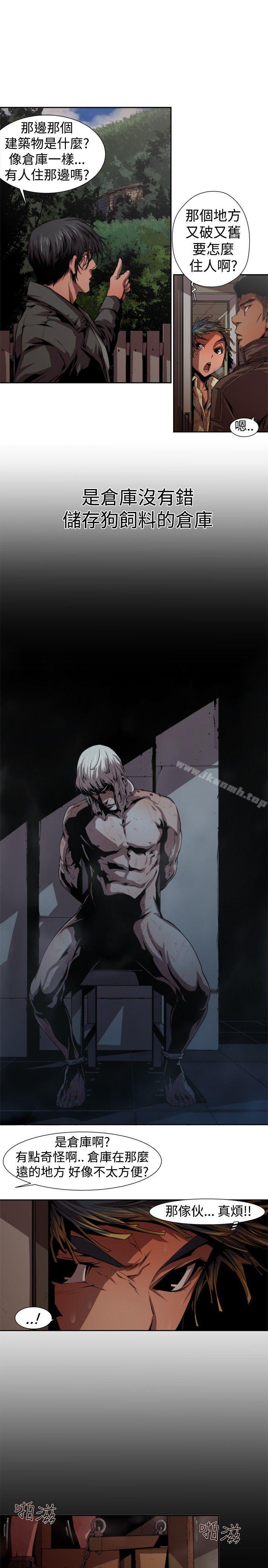 《捕獵母豬(完結)》漫画 第一季111最終話