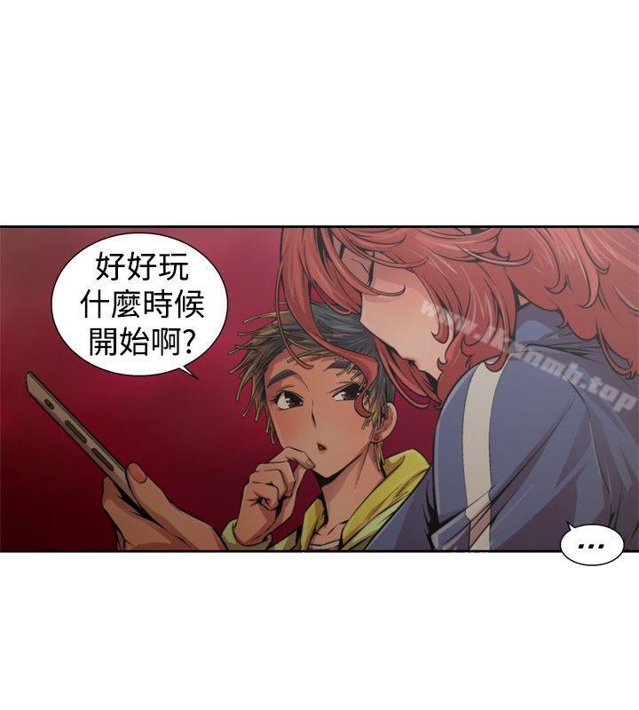 《捕獵母豬(完結)》漫画 第一季111最終話