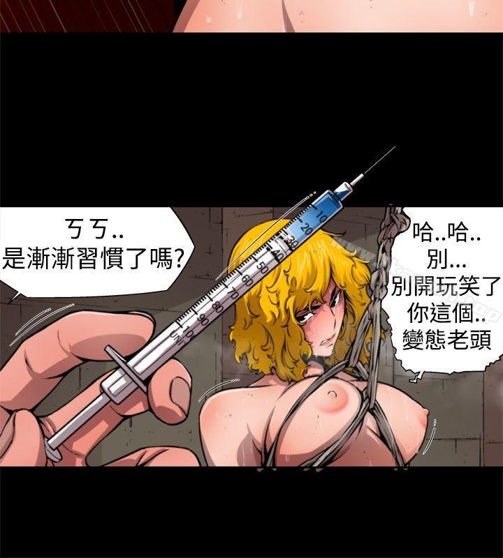 《捕獵母豬(完結)》漫画 第一季111最終話
