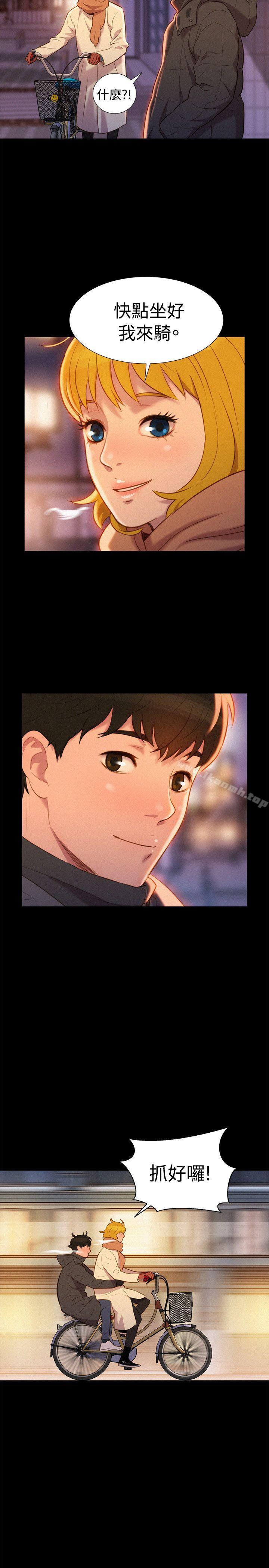 《不倫駕訓班》漫画 最終話