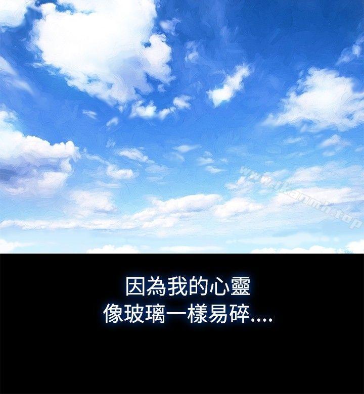 《不倫駕訓班》漫画 第1話