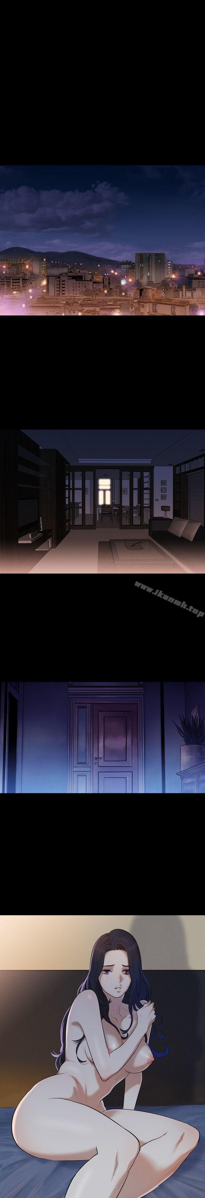 《不倫駕訓班》漫画 第2話