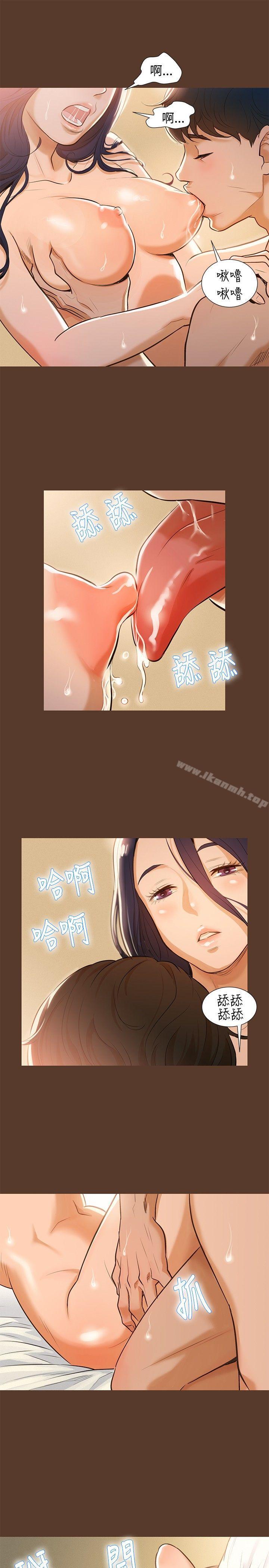 《不倫駕訓班》漫画 第2話