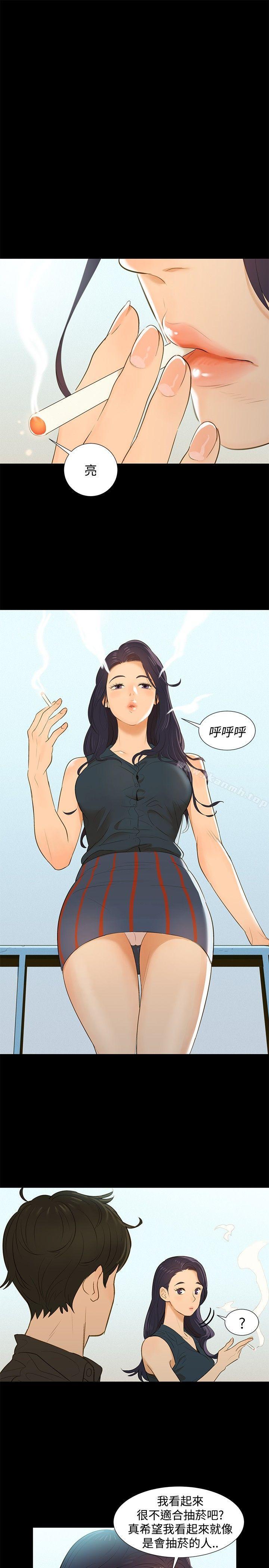 《不倫駕訓班》漫画 第2話