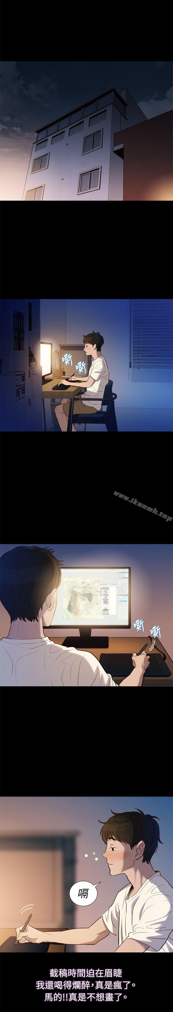 《不倫駕訓班》漫画 第3話