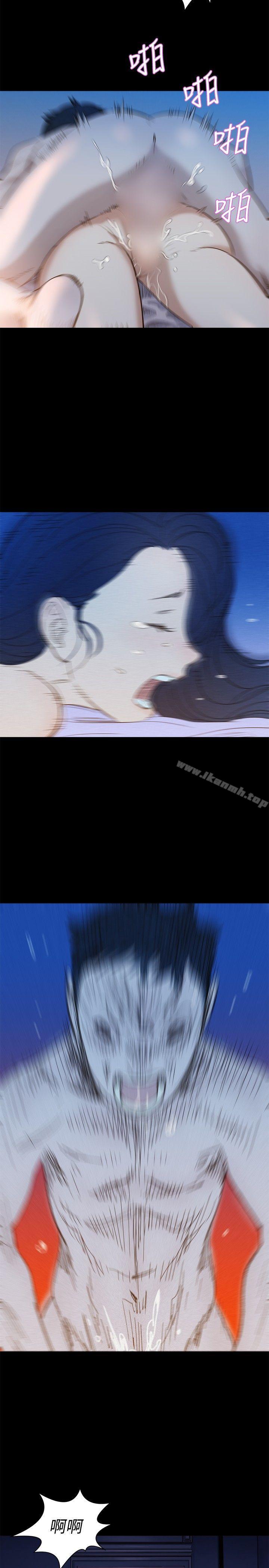 《不倫駕訓班》漫画 第3話