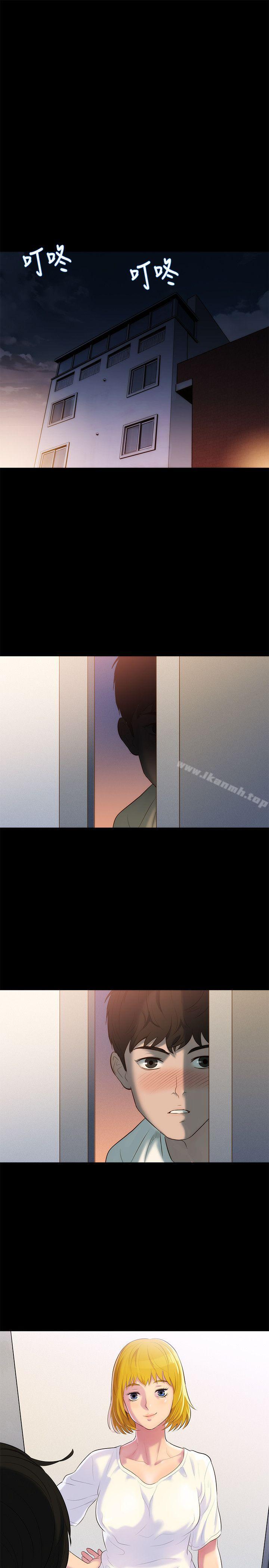 《不倫駕訓班》漫画 第3話