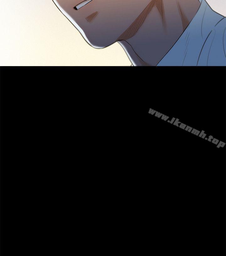 《不倫駕訓班》漫画 第4話