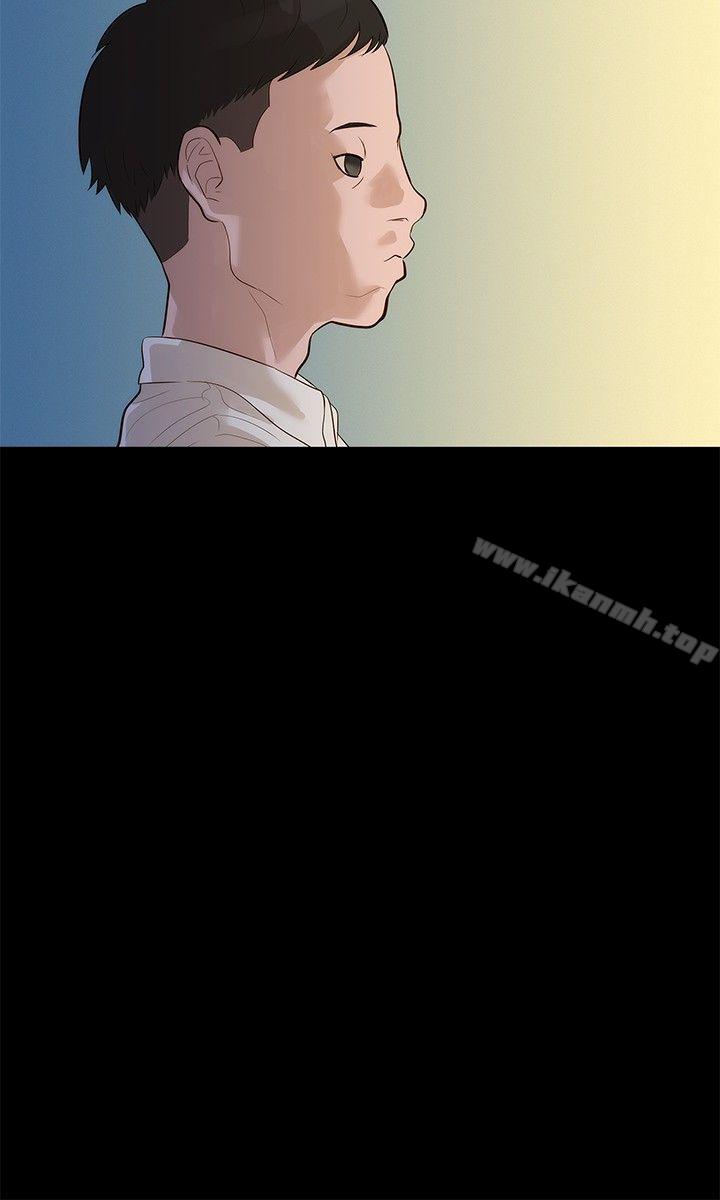 《不倫駕訓班》漫画 第5話
