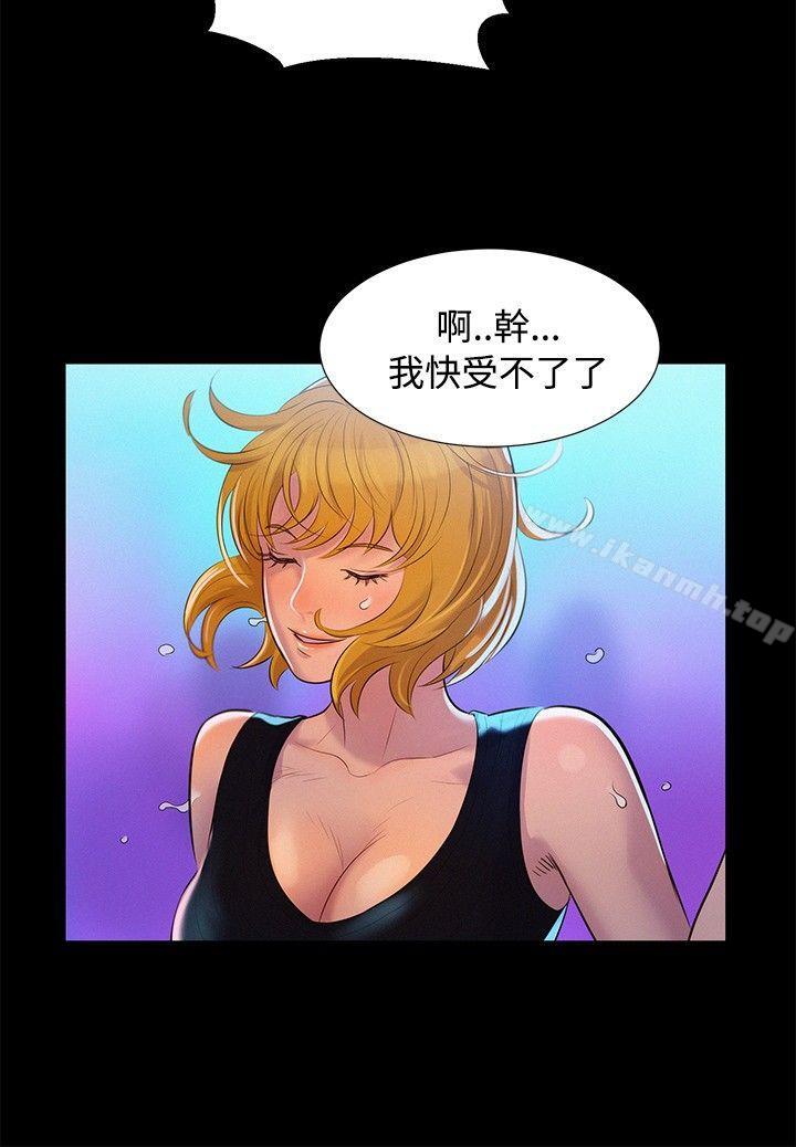 《不倫駕訓班》漫画 第7話