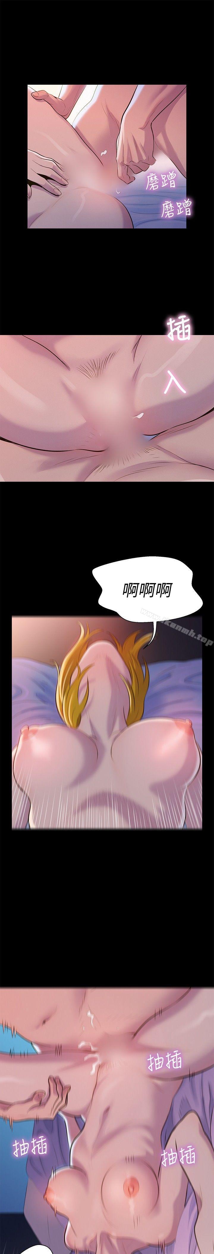 《不倫駕訓班》漫画 第7話