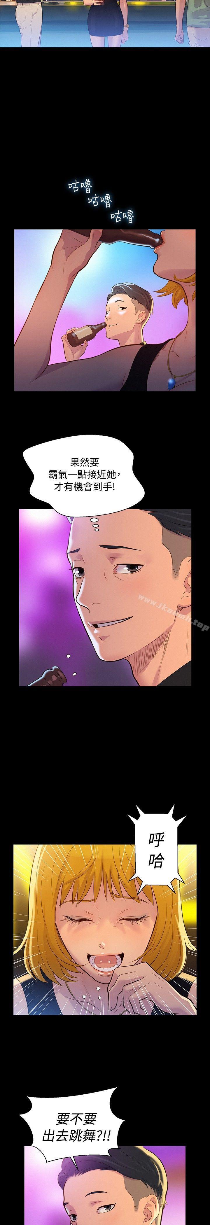 《不倫駕訓班》漫画 第7話