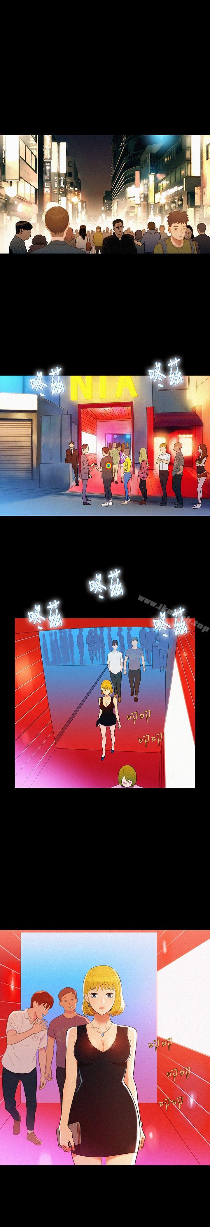 《不倫駕訓班》漫画 第7話
