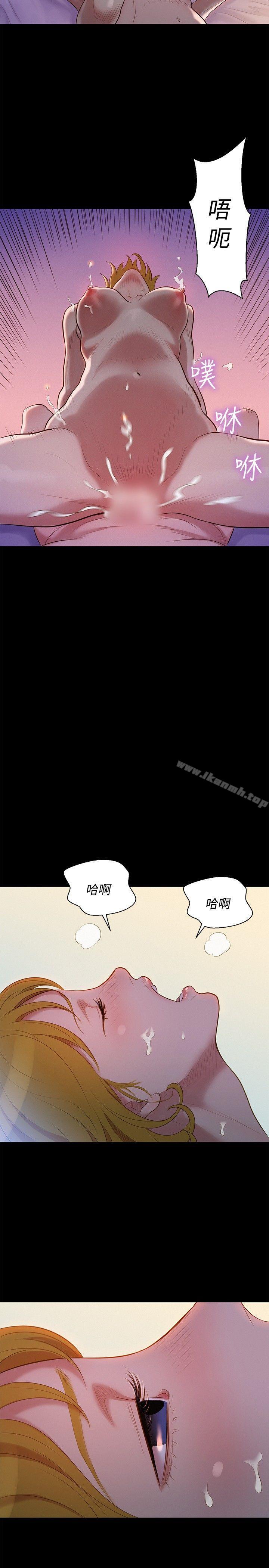 《不倫駕訓班》漫画 第8話