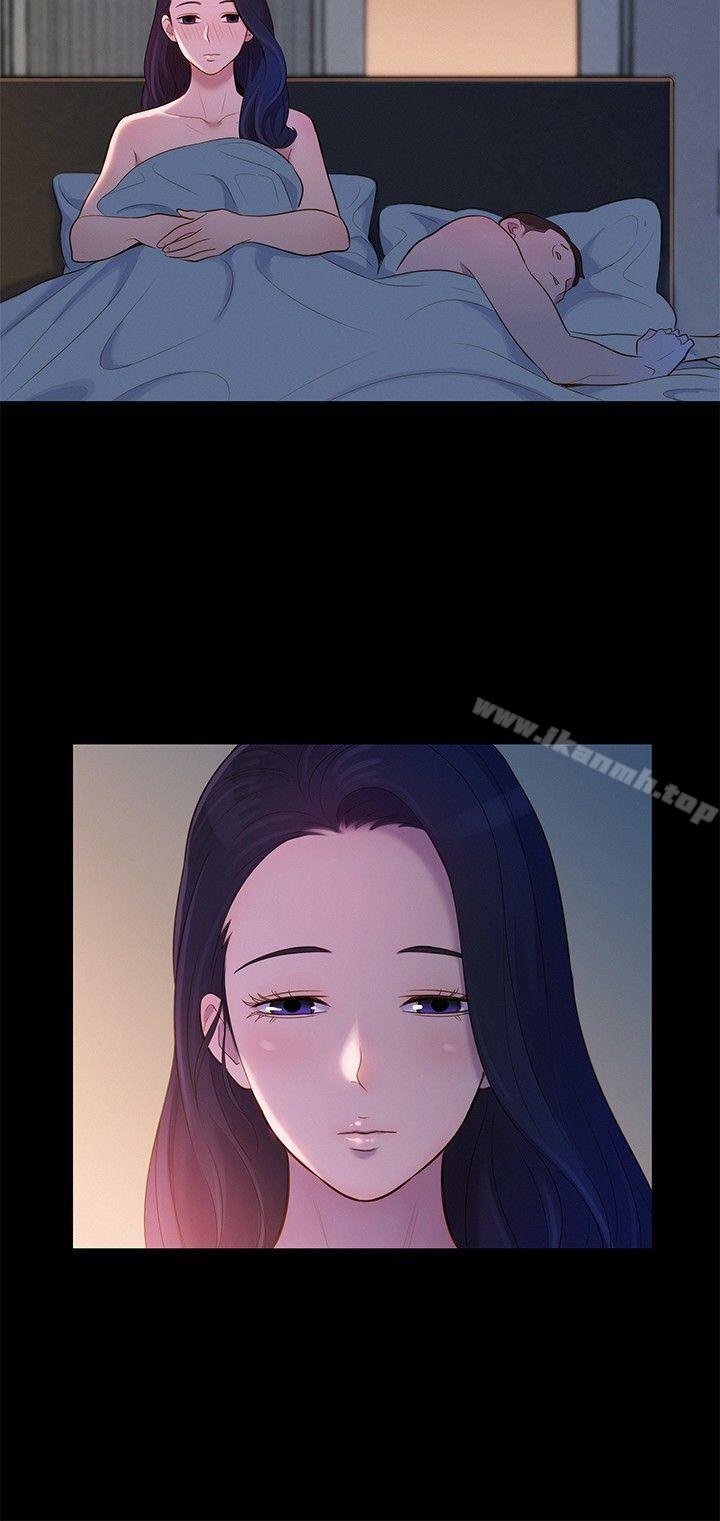 《不倫駕訓班》漫画 第8話