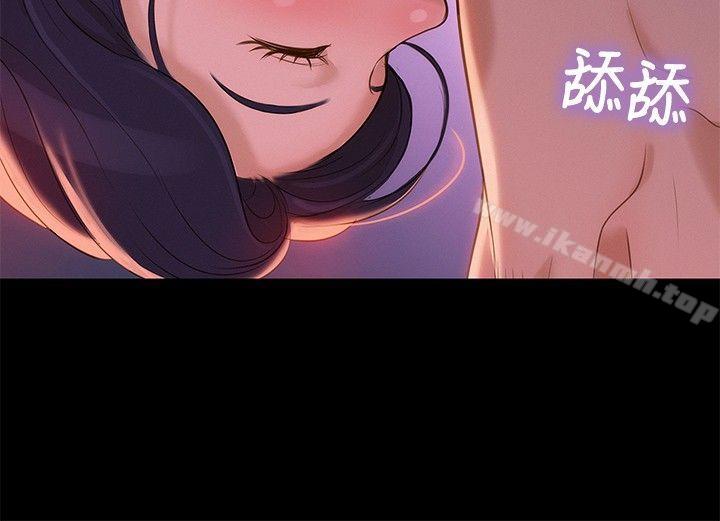 《不倫駕訓班》漫画 第10話