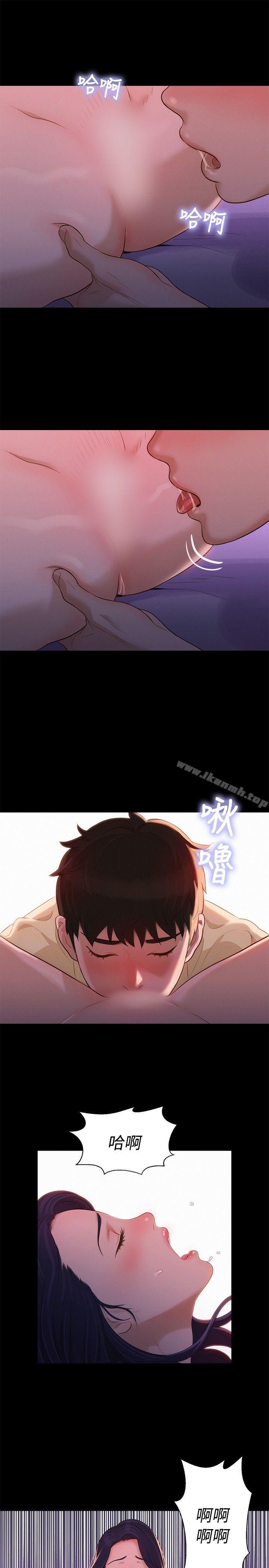 《不倫駕訓班》漫画 第10話